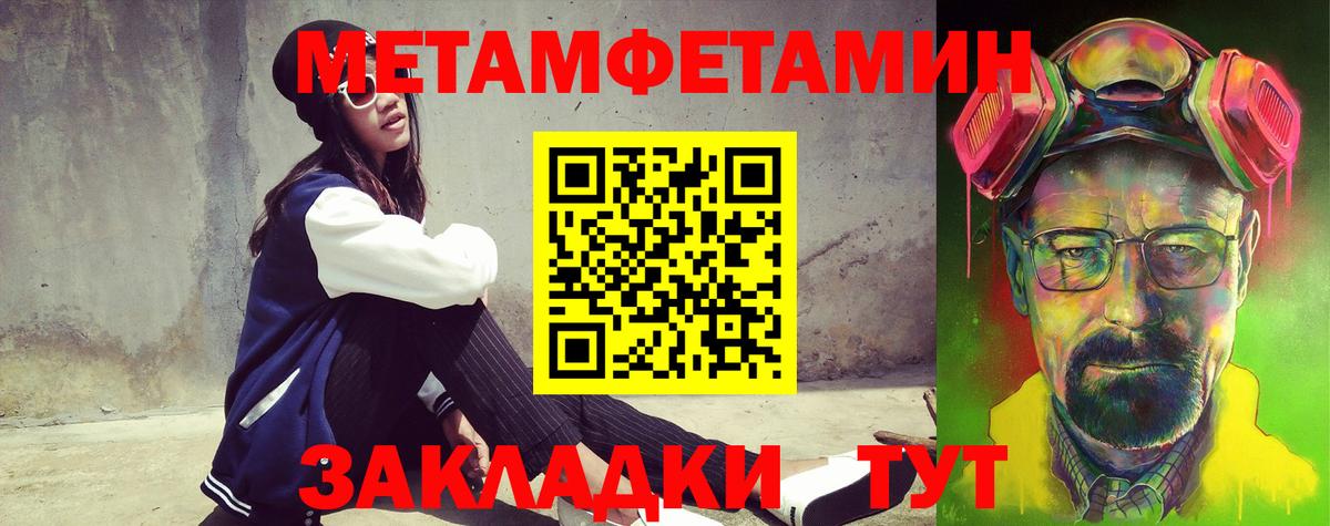 АМФЕТАМИН 98%  Вход с VPN  АМФЕТАМИН  Егорьевск 
