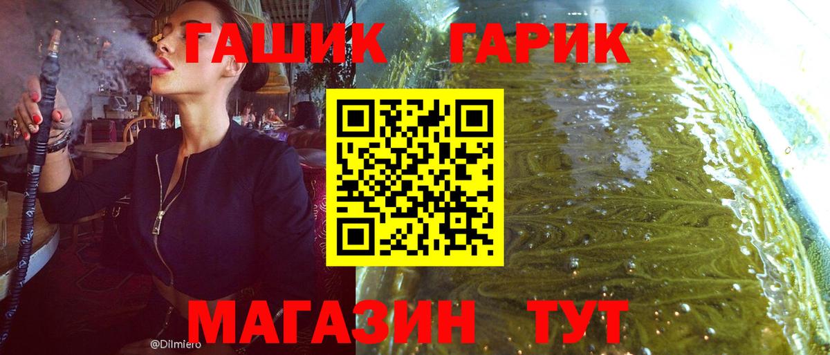 Гашиш Ice-O-Lator  ГАШИШ AMNESIA HAZE  Вход с VPN  Егорьевск 