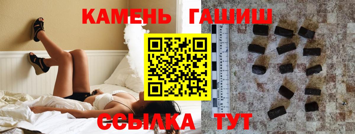 Гашиш убойный Егорьевск