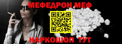 мдпв Краснодар