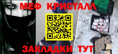 ALPHA-PVP Краснокаменск
