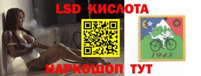 ALPHA-PVP Краснокаменск