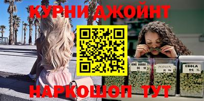 мефедрон VHQ Краснознаменск