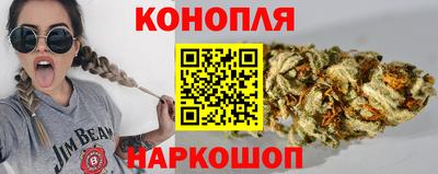 мефедрон VHQ Краснознаменск