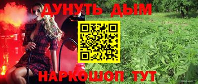 ALPHA-PVP Краснокаменск