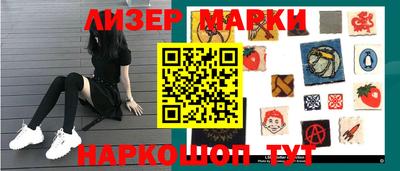 мефедрон VHQ Краснознаменск