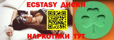 мефедрон VHQ Краснознаменск