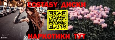 мефедрон VHQ Краснознаменск