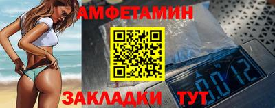 мефедрон VHQ Краснознаменск