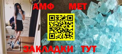 мефедрон VHQ Краснознаменск