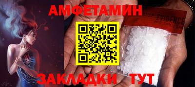 мефедрон VHQ Краснознаменск