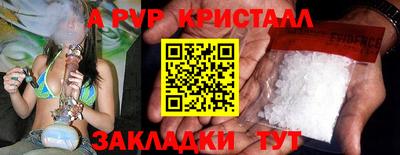 мефедрон VHQ Краснознаменск