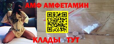 ALPHA-PVP Краснокаменск