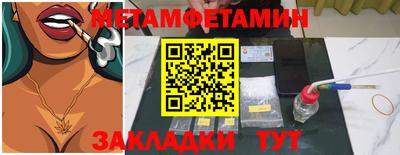мефедрон VHQ Краснознаменск