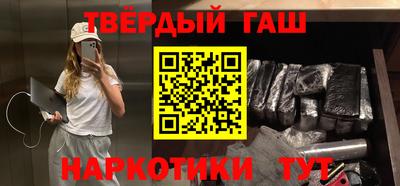 ALPHA-PVP Краснокаменск