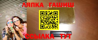 ALPHA-PVP Краснокаменск