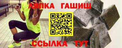 ALPHA-PVP Краснокаменск