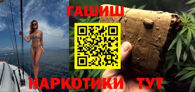 мефедрон VHQ Краснознаменск