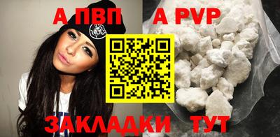мефедрон VHQ Краснознаменск