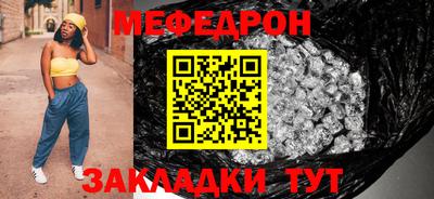 мдпв Краснодар