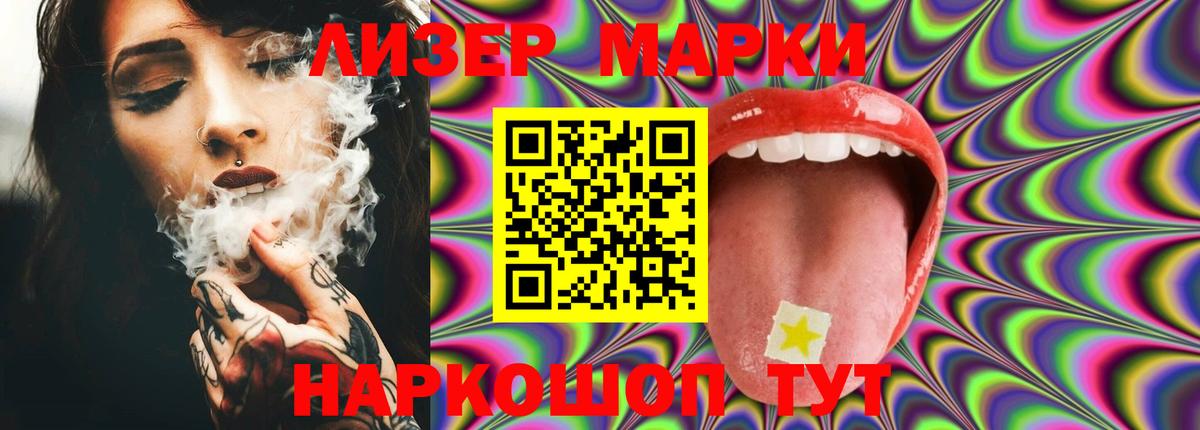 Лсд 25 экстази кислота  LSD-25 экстази кислота  Егорьевск  Вход с VPN 