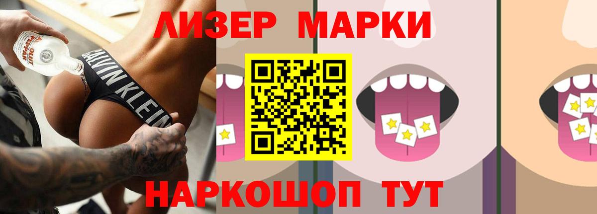 LSD-25 экстази кислота Егорьевск