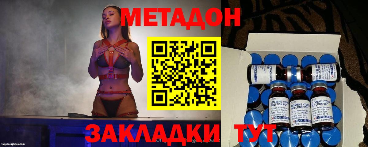 ГАШИШ Егорьевск