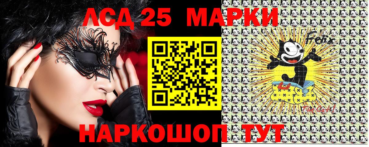 Марки NBOMe 1,5мг Егорьевск