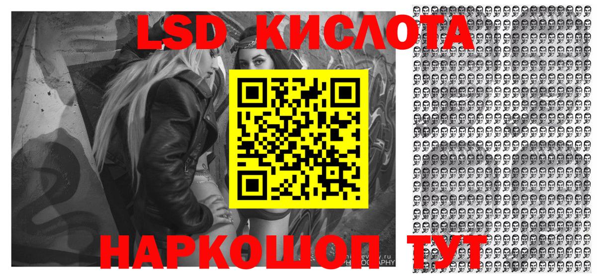 Марки 25I-NBOMe  купить наркотики цена  Егорьевск  Марки NBOMe 1,5мг  Вход с VPN 