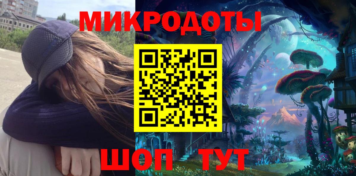 Псилоцибиновые грибы MAGIC MUSHROOMS  Вход с VPN  Галлюциногенные грибы Magic Shrooms  Егорьевск 