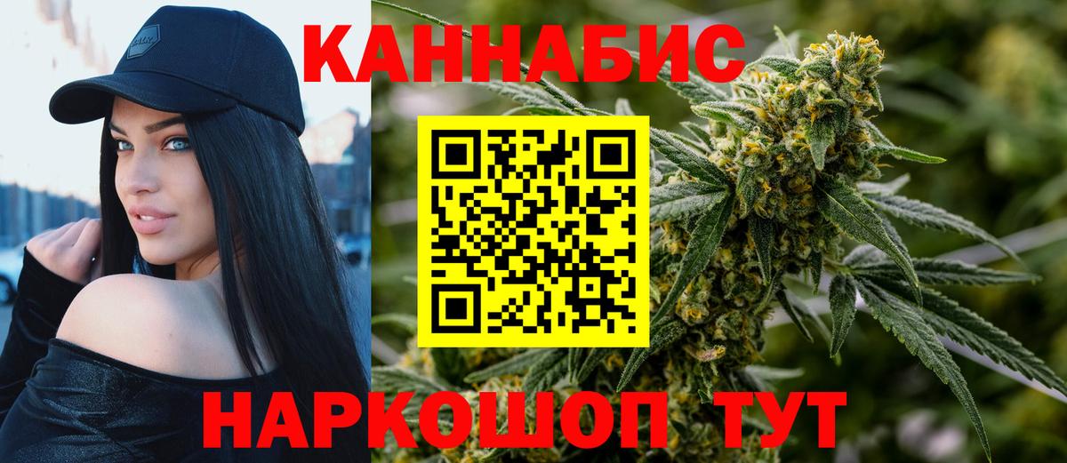МАРИХУАНА Bruce Banner Егорьевск