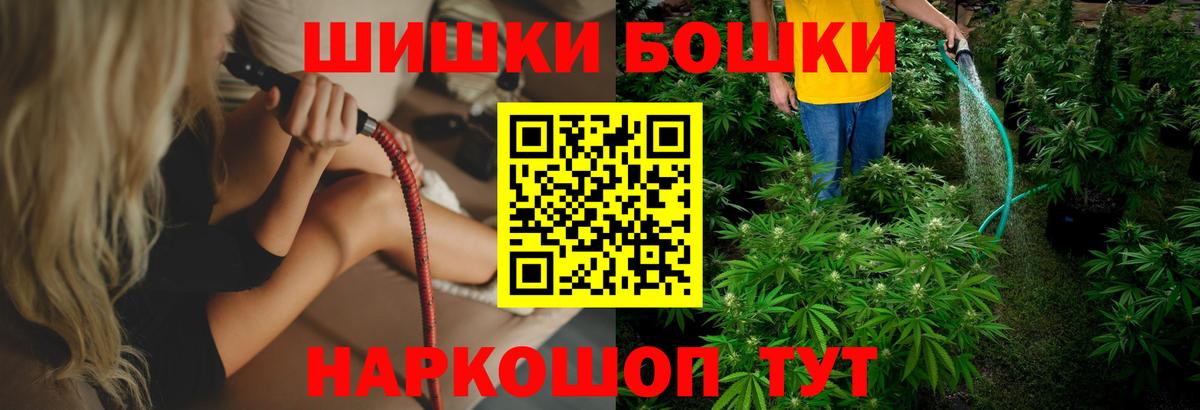 Сколько стоит  Кокаин  Вход с VPN  Каннабис  Мефедрон   Егорьевск  ГАШ 