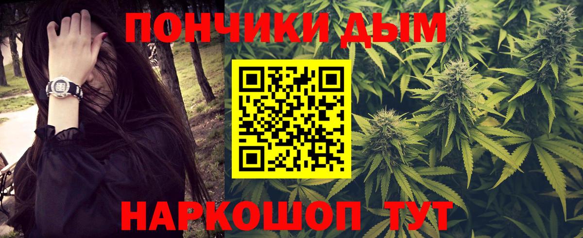 Бошки марихуана гибрид  Бошки Шишки MAZAR  Вход с VPN  Конопля LSD WEED  Канабис AK-47  Егорьевск 